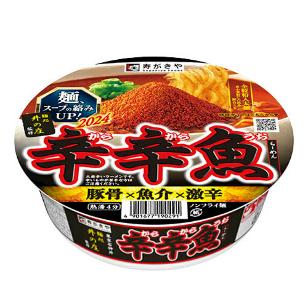 寿がきや 麺処井の庄監修 辛辛魚らーめん12個(1ケース) 【カップタイプ】 宅配100サイズ