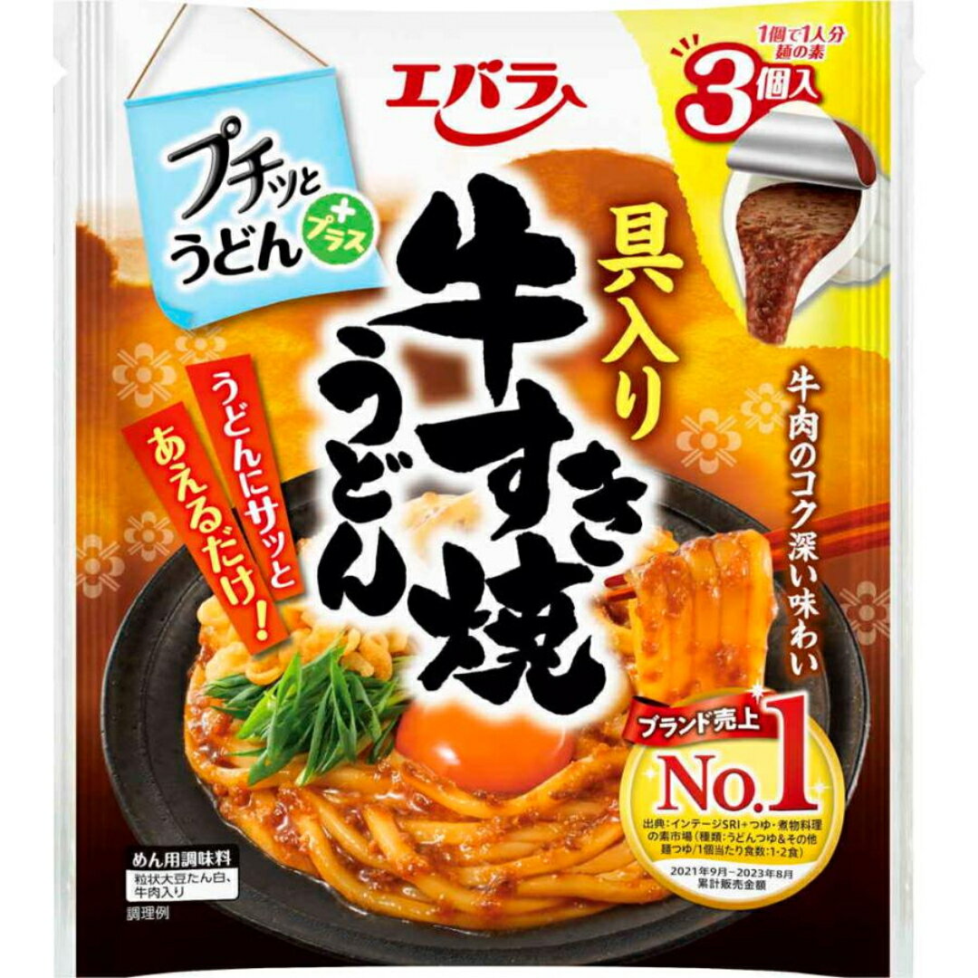 エバラ プチッとうどんプラス 具入り牛すき焼うどん 42g×3 12個(1ケース) 宅配60サイズ