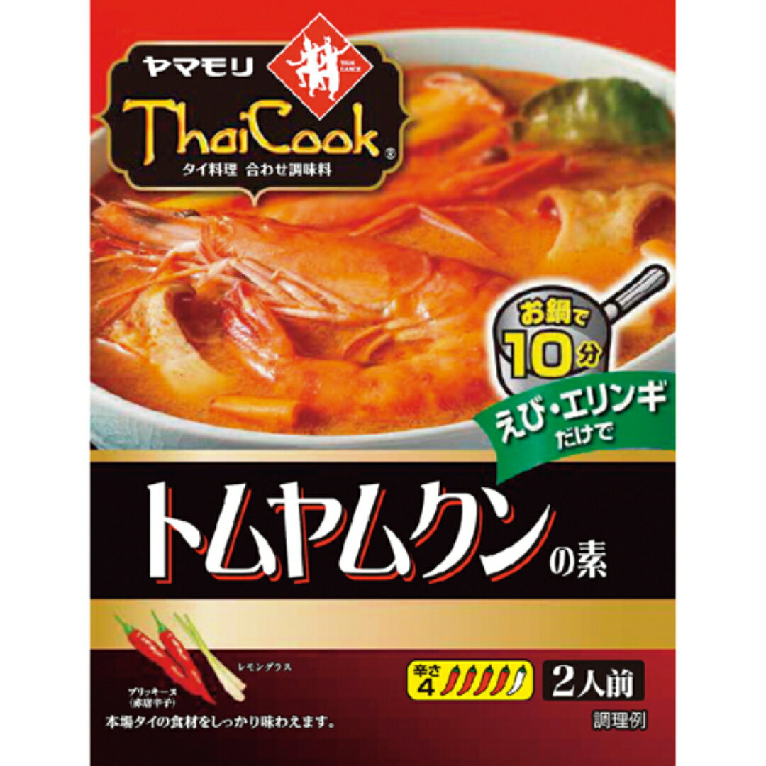 賞味期間：製造より540日 原材料名：レモングラス、ナンプラー、チリペースト（大豆油、干しえび、玉ねぎ、にんにく、唐辛子、タマリンド、砂糖、食塩、えびペースト）、大豆油、シュリンプペーストパウダー（えびを含む）、マナオ果汁、でん粉、唐辛子、食塩、砂糖／調味料（アミノ酸）、酸味料、パプリカ色素 栄養成分表示：1箱(90g)当たり エネルギー：138kcal たんぱく質：4.3g 脂質：6.3g 炭水化物：15.9g 食塩相当量：6.7g身近な食材をご用意いただくだけで、 本格的なトムヤムクンが出来上がるタイ料理合わせ調味料です。 唐辛子の辛味、マナオ(タイライム)果汁の酸味と、 えびの旨味がしっかりと感じられる味わいです。