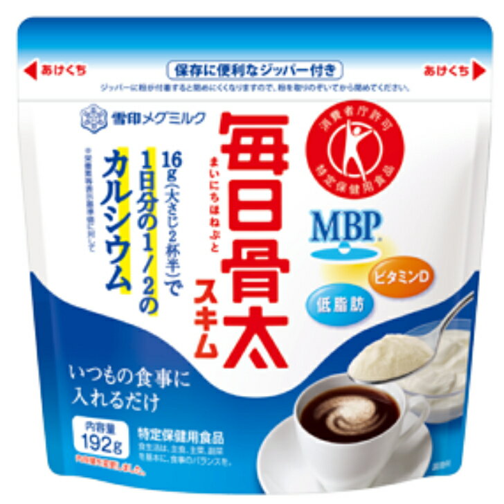 送料無料 森永乳業 コラーゲン スキム 155g×12個