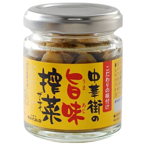 横浜大飯店 中華街の旨味搾菜 70g 15個(1ケース) 宅配80サイズ 横浜大飯店 中華街の旨味搾菜 70g 15個(1ケース) 宅配80サイズ