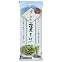 池島 富士の国 抹茶そば 180g 20個(1ケース) 宅配80サイズ