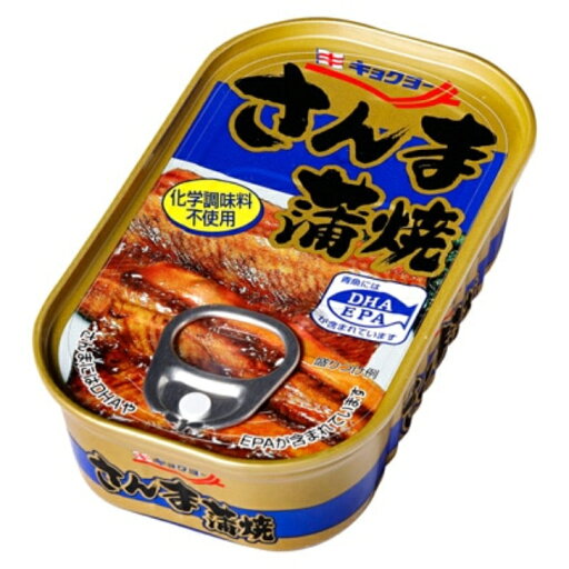 キョクヨー さんま蒲焼 100g 30個(1ケース) 【極洋】 宅配80サイズ キョクヨー さんま蒲焼 100g 30個(1ケース) 【極洋】 宅配80サイズ