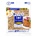 賞味期間：製造より2年1ヵ月 原材料：顆粒塩(国内製造)(食塩、野菜ブイヨンパウダー、でんぷん)、ブラックペパー、レッドペパー、グリーンペパー、ピンクペパー/調味料(アミノ酸)エコでお買い得な詰め替え用 ブラックペパー、レッドペパー、グリーンペパー、ピンクペパーの香りと、 顆粒塩にブイヨンの旨みを付与することで 全体的に塩かどが立ちすぎないまろやかさで食べやすい風味に仕立てています。