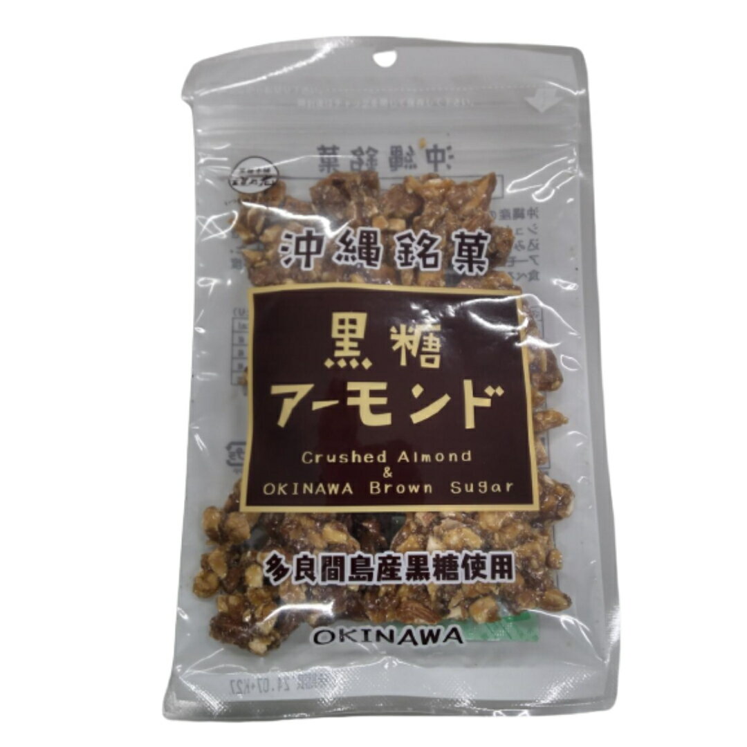 【処分販売 賞味期限