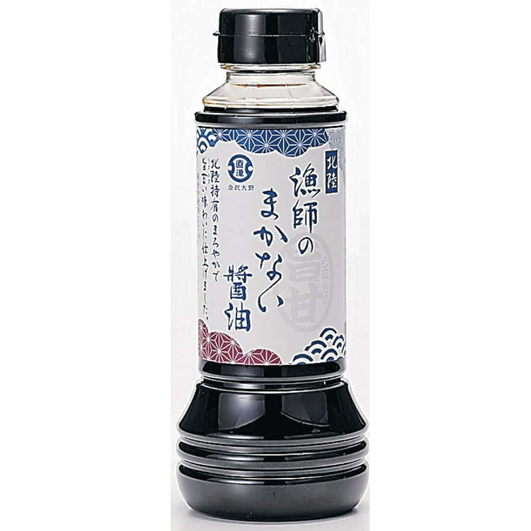 【M】直源醤油 漁師のまかない醤油 280ml 15本 宅配80サイズ