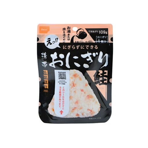 【M】尾西食品 携帯おにぎり 鮭 42g 50個(1ケース) 宅配120サイズ【長期保存 非常食 保存食 備蓄】 【M】尾西食品 携帯おにぎり 鮭 42g 50個(1ケース) 宅配120サイズ【長期保存 非常食 保存食 備蓄】