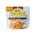 【M】尾西食品 尾西のチキンライス 100g 50個(1ケース) 宅配100サイズ【長期保存 非常食 保存食 備蓄】
