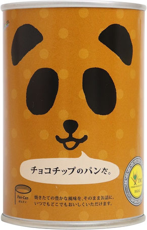 【パンの缶詰】 パンだ缶チョコチップのパンだ 24個(1ケース)宅配80サイズ【長期保存 非常食 保存食 備蓄】