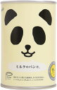 【パンの缶詰】 パンだ缶ミルクのパンだ24個(1ケース) 宅配80サイズ【長期保存 非常食 保存食 備蓄】