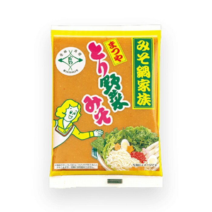 【Z】まつや とり野菜みそ 200g 3袋SET 【メール便】【鍋の素】