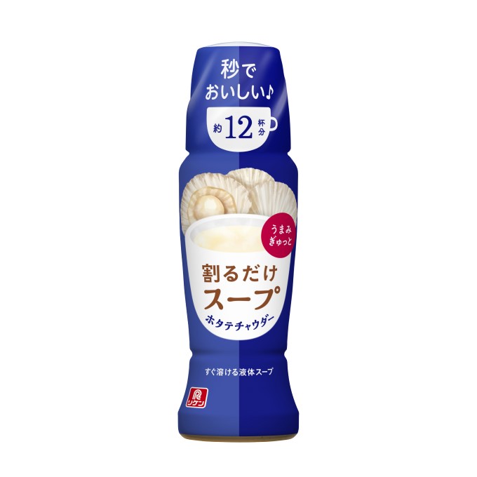 割るだけスープ ホタテチャウダー 190ml 12個(1ケース) 【理研ビタミン】 宅配80サイズ