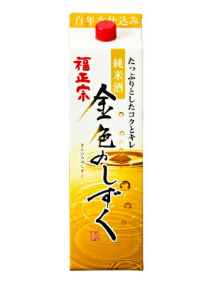 福正宗 金色のしずく 1.8L 6本（1ケース） 【パック】 宅配120サイズ