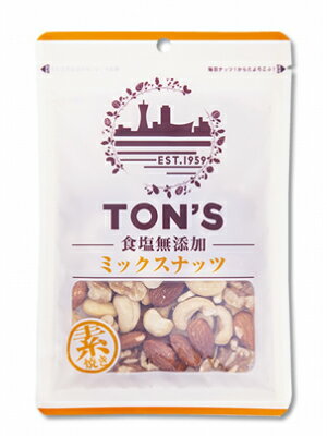 TON'S 食塩無添加 ミックスナッツ 85g 20個（2ケース） 【東洋ナッツ】 宅配80サイズ