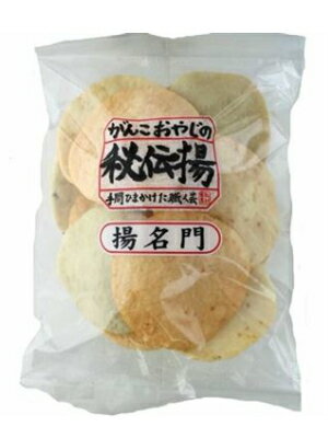 【K】松村米菓 がんこおやじの秘伝揚 揚名門 14枚 10個(1ケース)宅配120-サイズ