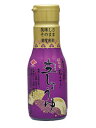 チョーコー 超特選むらさき 生しょうゆ 210ml 10本(1ケース) 宅配80サイズ