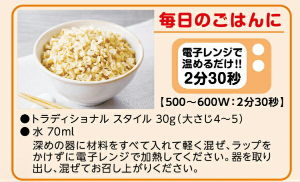 【Z】日食 プレミアムピュア トラディショナル オートミール 340g 24個（6ケース）【健康応援】宅配100サイズ