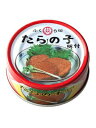 ふくら印 たらの子味付 70g 24個(1ケース) 宅配80サイズ