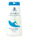チータムソルト 南の極み 天日塩 500g 12個(1ケース) 宅配100サイズ