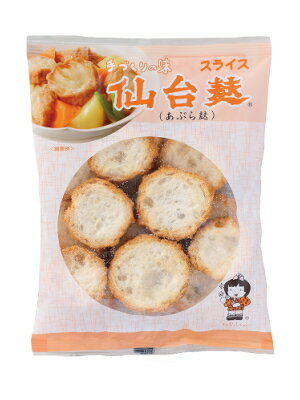 山形屋 仙台麩 スライス 40g 12個（1ケース） 宅配80サイズ