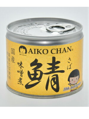 伊藤食品 鯖味噌煮 190g 24個(1ケース) 宅配100サイズ 伊藤食品 鯖味噌煮 190g 24個(1ケース) 宅配100サイズ