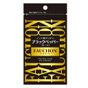 FAUCHON テリチリブラックペッパー ホール 19g 10個（1ケース）  