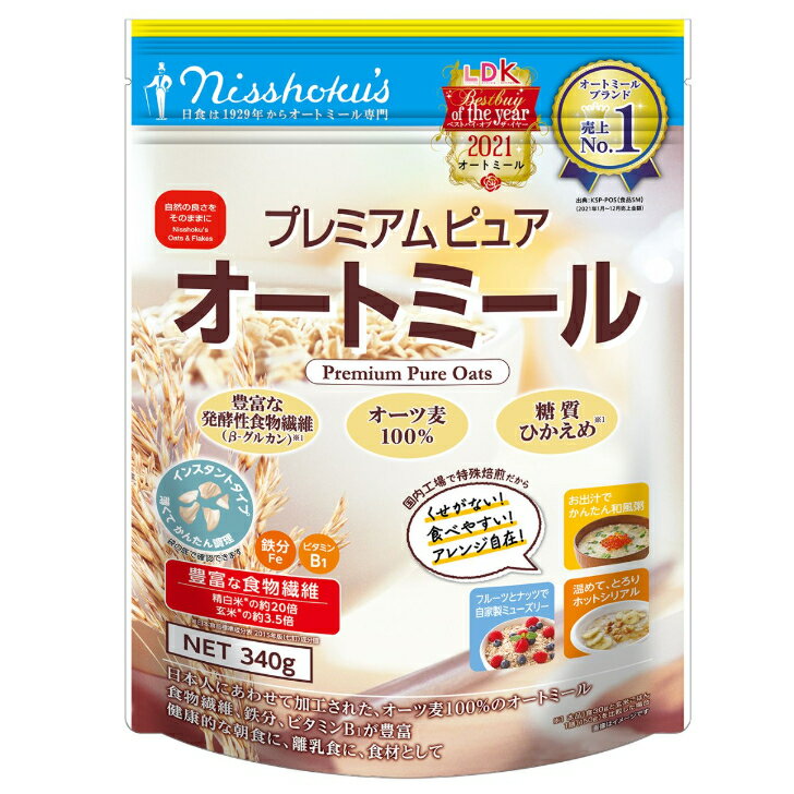 賞味期間：製造より13ヵ月 原材料情報：オーツ麦（えん麦） アレルゲン、コンタミ情報：オートミール原料の輸送・貯蔵・製造設備は小麦、大豆、その他の雑穀にも使用しています。 栄養成分 （30g当り） エネルギー　111kcal たんぱく質　4.4g 脂質　2.0g 炭水化物　20.58g 糖質　17.28g 食物繊維　3.30g 食塩相当量　0.0g カルシウム　15mg 鉄　1.4mg ビタミンE　0.11mg ビタミンB1　0.05mg ビタミンB6　0.2mg 水溶性食物繊維　1.85g 不溶性食物繊維　1.45g 少量を毎日摂取がオススメですが、 主食としてお召し上がりいただいている場合は、 まとめ買いがお買い得です。 　お得な24個まとめ売りはコチラ　オートミールがダイエットに向いている理由 1）1食の糖質量が低くたんぱく質が多い 　　⇒白米やパンから置き換えてみて 2）2種類の食物繊維（水溶性及び不溶性）が豊富 　　⇒玄米やそばより食物繊維が多いんだって 　　⇒セカンドミール効果も期待大 3）β-グルカンが満腹感を高めコレステロールを抑える 　　⇒たけし軍団みたいな名前だけどなんか凄そう（笑） 日本人にあわせて加工されたえん麦（オーツ麦）100％で、 保存料、着色料は一切使用していません。 乳児の離乳食（本品は乳児用規格適用食品です）や介護食としても優れています。