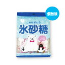 メイホウ食品 氷砂糖個包装 80g 12個(1ケース)宅配60サイズ