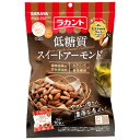 賞味期間：製造より240日 原材料名：アーモンド(アメリカ産)、エリスリトール、バター、食塩/甘味料(ラカンカ抽出物) 栄養成分表示：1個袋（10g)当たり 熱量：59kcal たんぱく質：1.9g 脂質：5.2g 炭水化物：2.3g -糖...