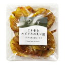 【M】ホクチン bary ごま香るのどぐろの炙り焼 37g12個(1ケース)宅配60サイズ
