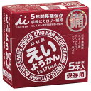 【K】井村屋 えいようかん 60g×5本入 20個(1ケース) 宅配100サイズ【長期保存 非常食 保存食 備蓄】