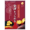 賞味期間：製造より1年 原材料：水あめ（国内製造）、乳等を主原料とする食品（砂糖、脱脂粉乳、植物油脂）、フォンダン（砂糖、水あめ）、砂糖、植物油脂、クリーム、五郎島金時焼芋ペースト（五郎島金時100％使用）、マーガリン、全粉乳、食塩 添加物：香料、乳化剤、着色料（カロテン）、（一部に乳成分・大豆を含む） アレルギー物質：乳成分、大豆 コンタミ：乳成分、卵、小麦、大豆、りんご、もも、オレンジ、バナナ、ゼラチン、カシューナッツ、ゴマ 製造者：株式会社　栄光堂ファクトリー 販売者：カナカン株式会社●商品の品質を守る為、28度を超える場合はクール便にて発送します。 金沢特産の加賀野菜・五郎島金時の甘みが活きた なめらかな食感と濃厚さつまいもの風味が特徴的なキャラメルです。