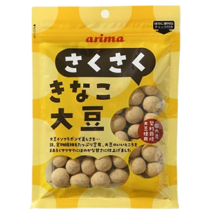 北陸製菓 ムーミン谷のビスケット 20個装入 { 駄菓子 ムーミン ビスケット ミルク ココア ベリー 個装 個包装 配布 }{ お菓子 おかし おやつ 子供会 景品 お祭り 縁日 パーティー イベント }[22L16]