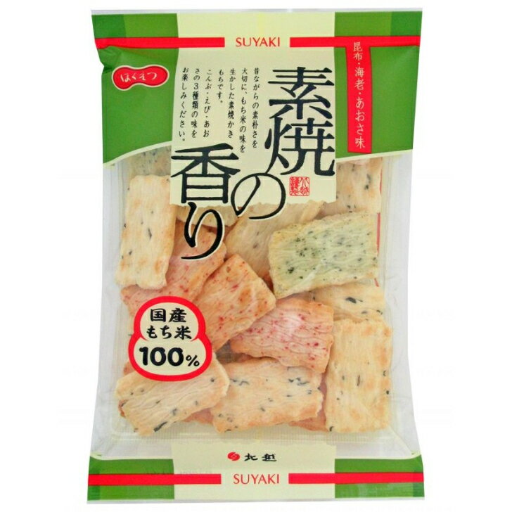 ほくえつ 素焼の香り 70g 12個（1ケース） 【北越】 宅配100サイズ