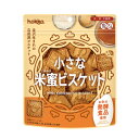 【K】北陸製菓 小さな米蜜ビスケット 90g12袋(1ケース) 宅配80サイズ
