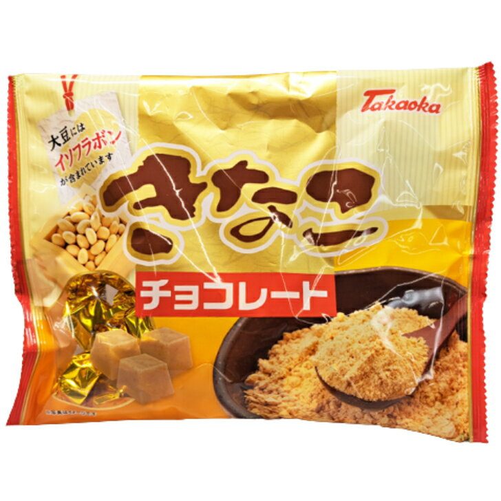 賞味期間：製造より1年 保存方法：直射日光、高温多湿を避け、28℃以下で保存 原材料：砂糖(外国製造、国内製造)、ココアバター、乳糖、全粉乳、植物油脂、きな粉、脱脂粉乳／乳化剤、香料、(一部に乳成分・大豆を含む) コンタミ情報：小麦、落花生、アーモンド、オレンジ、カシューナッツ、くるみ、バナナ、もも、りんご、ゼラチン 栄養成分：100gあたり エネルギー：567kcal タンパク質：5.9g 脂質：35.7g 炭水化物：55.5g 食塩相当量：0.2g●商品の品質を守る為、28度を超える場合はクール便にて発送します。 きなこの風味と独特の舌触りがクセになるチョコレートです。