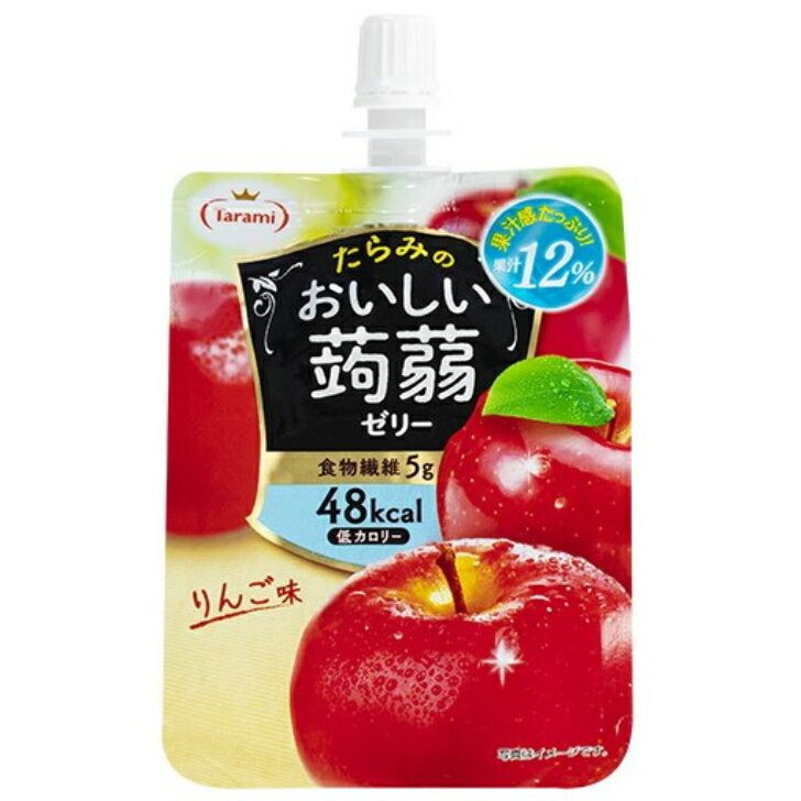 たらみのおいしい蒟蒻ゼリー りんご味 150g 30個（1ケース） 宅配100サイズ