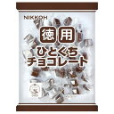 賞味期間：製造より13ヵ月 保存方法：直射日光・高温多湿を避けて、28℃以下の涼しいところで保存してください。 原材料：砂糖、植物油脂、カカオマス、ホエイパウダー、乳糖、ココアパウダー/乳化剤、香料、 (一部に小麦・乳成分・落花生・大豆を含む) 栄養成分表示：100g当たり エネルギー：569kcal たんぱく質：3.6g 脂質：36.4g 炭水化物：58.2g 糖質：55.2g 食物繊維：3.0g 食塩相当量：0.1g●商品の品質を守る為、28度を超える場合はクール便にて発送します。 仕事中や疲れた時にチョイとつまんで小腹や脳を満たすには コスパ抜群の最強のお供です。 また、防災の備蓄品としても頼りになる存在です。