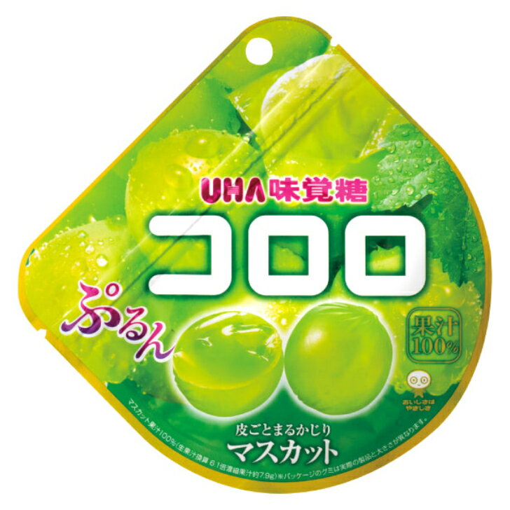 賞味期間：製造より10ヶ月 原材料：果糖ぶどう糖液糖（国内製造）、砂糖、水飴、濃縮果汁（マスカット、りんご）、コラーゲン、植物油脂／グリセリン、酸味料、ゲル化剤（増粘多糖類）、リン酸水素二カリウム、香料、クエン酸カリウム、着色料（カロチノイド、クチナシ）、光沢剤、セルロース、安定剤（CMC）、乳酸カルシウム、（一部に牛肉・りんご・ゼラチンを含む） 栄養成分表示：1袋48gあたり エネルギー：128kcal たんぱく質：0.5g 脂質：0g 炭水化物：33.0g 食塩相当量：0.02gこの食感、コロロだけ。 噛むとぷちっと弾けるような食感をお楽しみいただけます。 マスカット果汁を使用することでコロロでしか味わえない まるでマスカットの果実そのものを食べるようなジューシー感と果汁感。