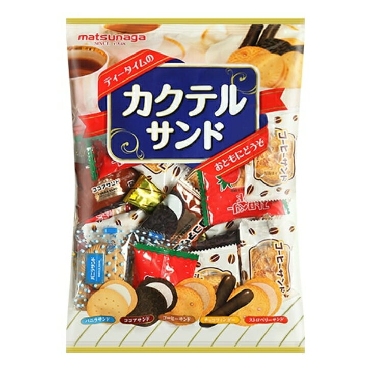 松永 カクテルサンド 250g 12個（1ケース） 宅配100-サイズ 1