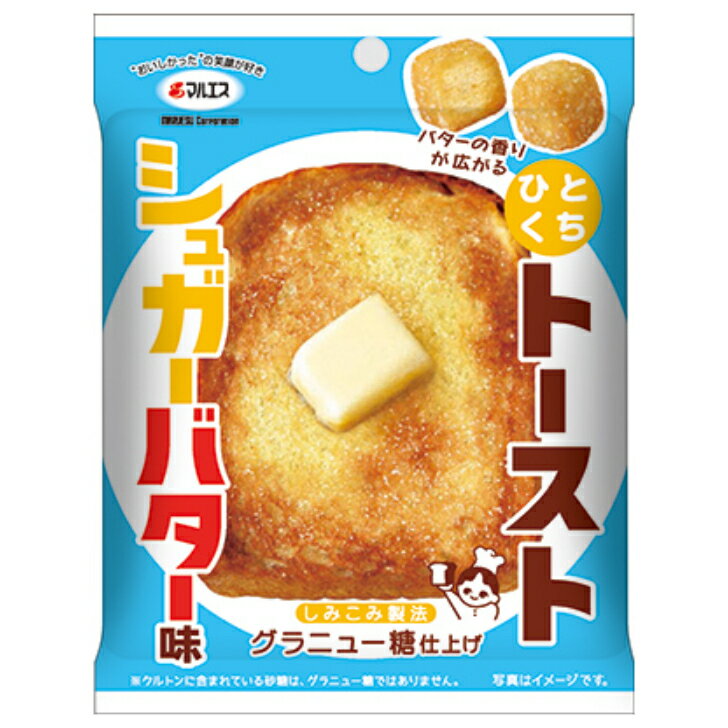 【K】マルエス ひとくちトースト シュガーバター味 35g 20個(4ケース) 宅配80サイズ
