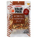 食塩無添加 油で揚げないハイクオリティナッツ 200g 12個（1ケース） 【有馬芳香堂】 宅配80サイズ