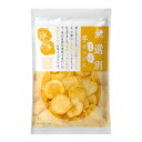 【M】MD 無選別 黄金千貫芋チップス 155g 12個(1ケース)宅配80サイズ 【さつまいも】