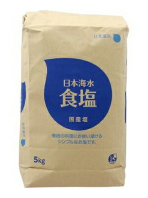 日本海水 食塩 5kg 4個（1ケース）宅配160サイズ