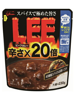 LEE ビーフカレー 辛さ20倍 230g 5個（1ケース）