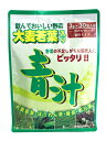 シャンソン 大麦若葉入青汁 30本 10個(1ケース) 宅配80サイズ