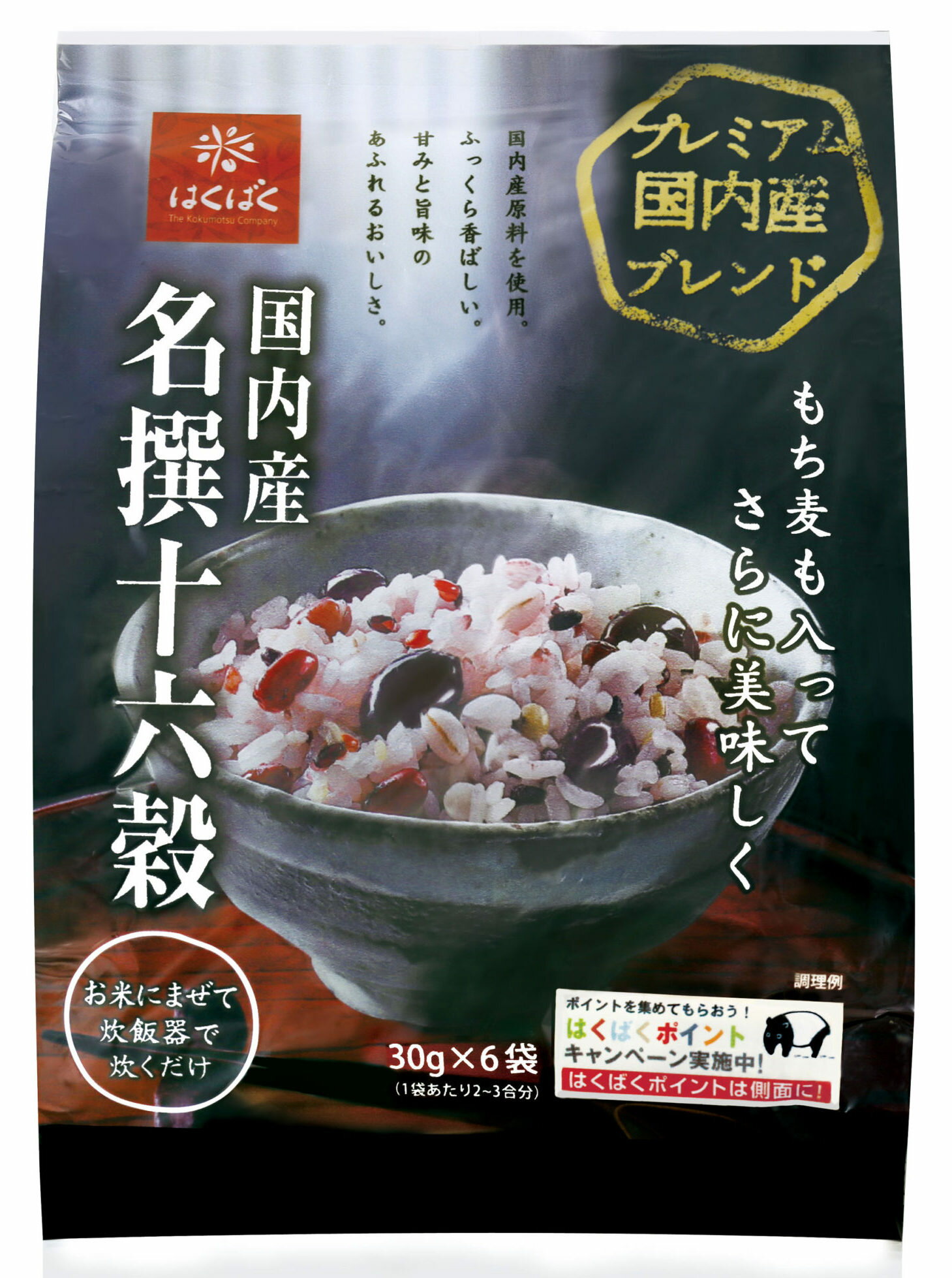 はくばく 国内産名撰十六穀 180g(30g×6袋) 6個(1ケース)【健康応援】宅配60サイズ