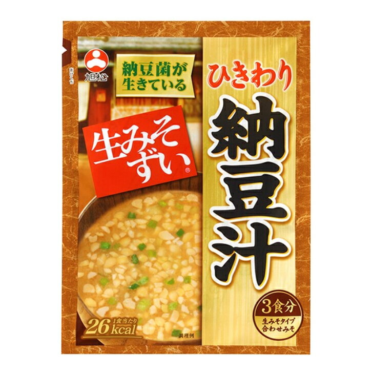 生みそずい ひきわり納豆汁 3食 20個（2ケース） 【旭松