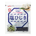 ヤマナカ 塩ひじき 20g 10個(1ケース) 宅配60サイズ