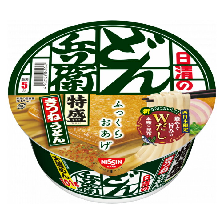 日清のどん兵衛 特盛きつねうどん (西) 24個（2ケース） 【日清食品】 宅配120サイズ